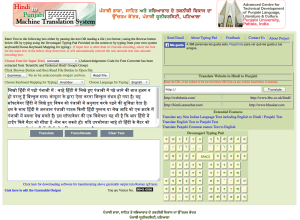 Hindi Machine Machine Translation Hindi-Punjabi