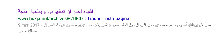 Arabic content