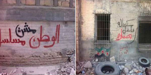 arabic_wrong7